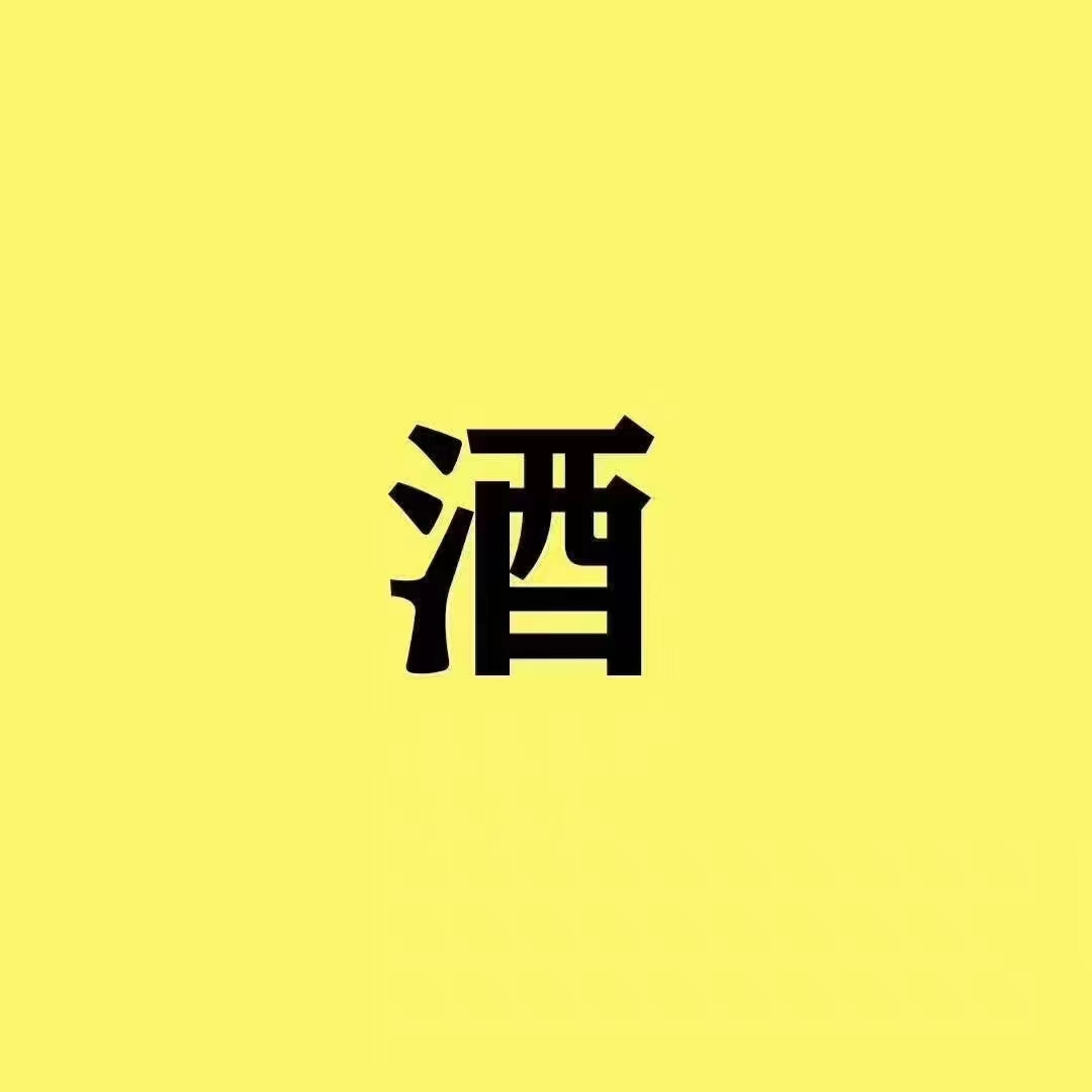 供需图片