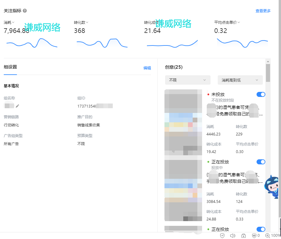供需图片