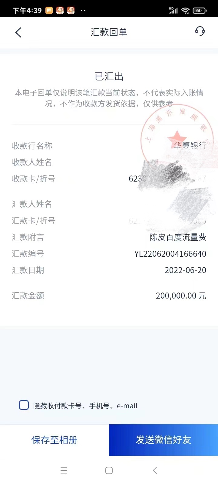 供需图片