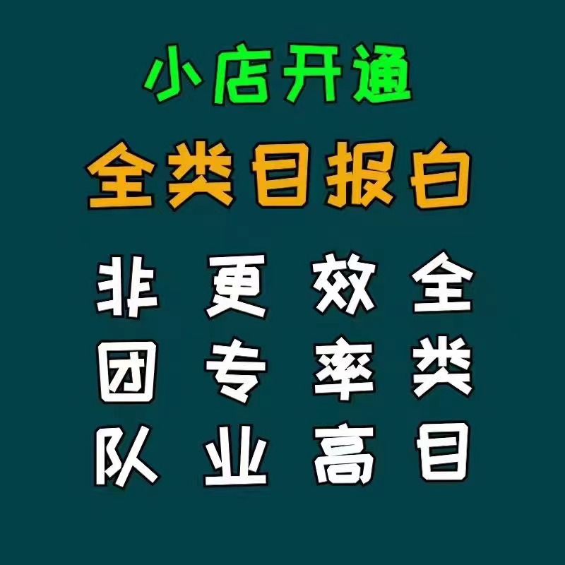 供需图片