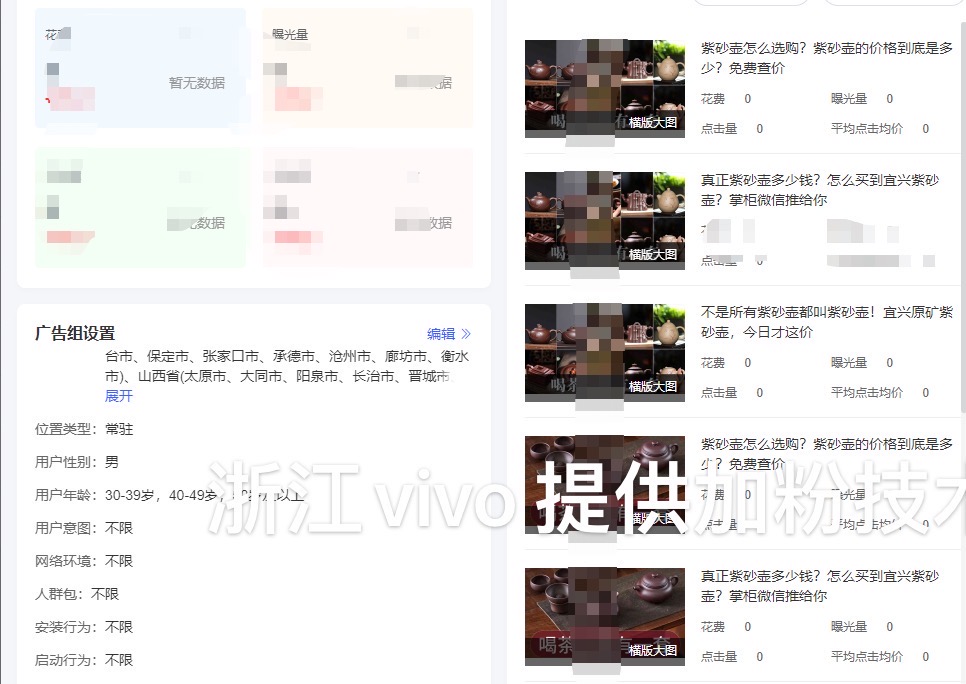 供需图片