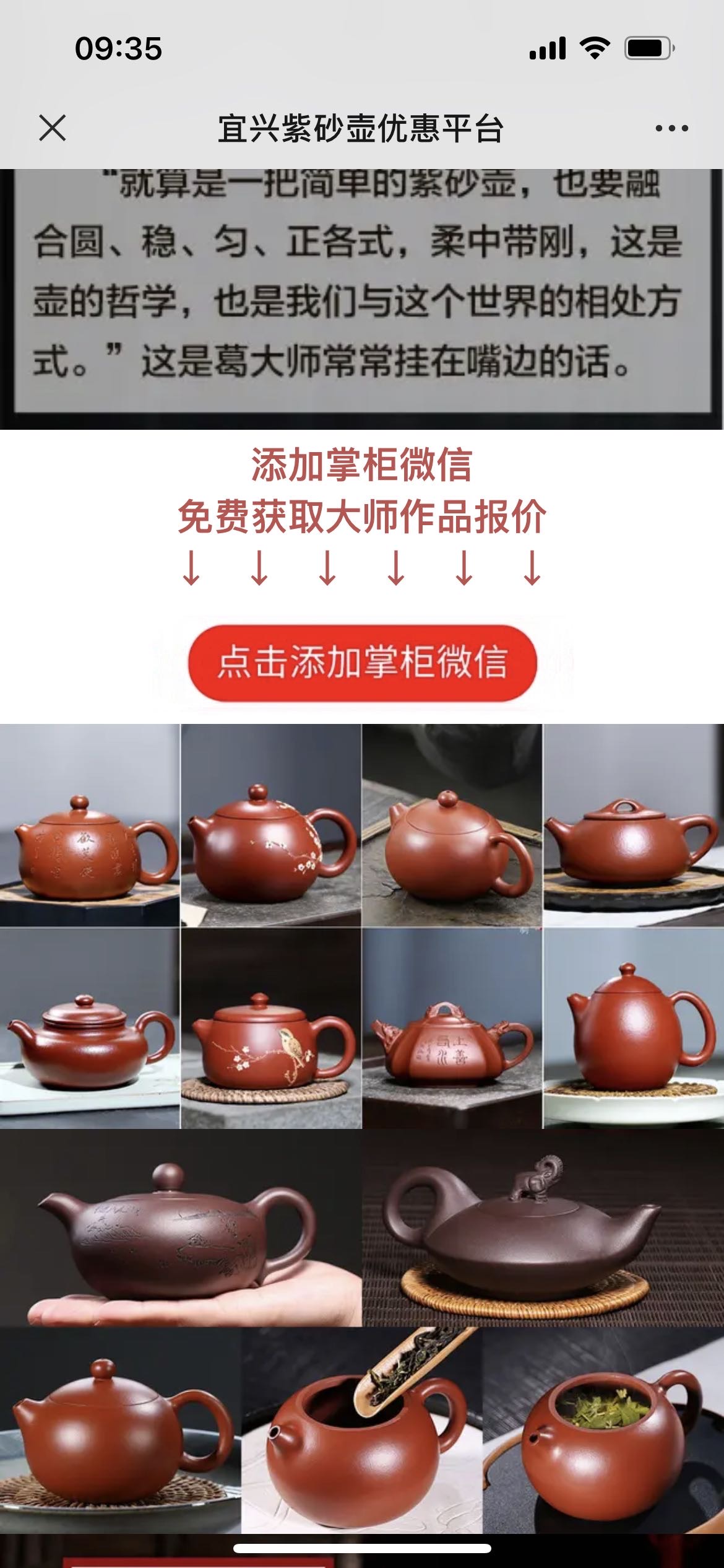 供需图片