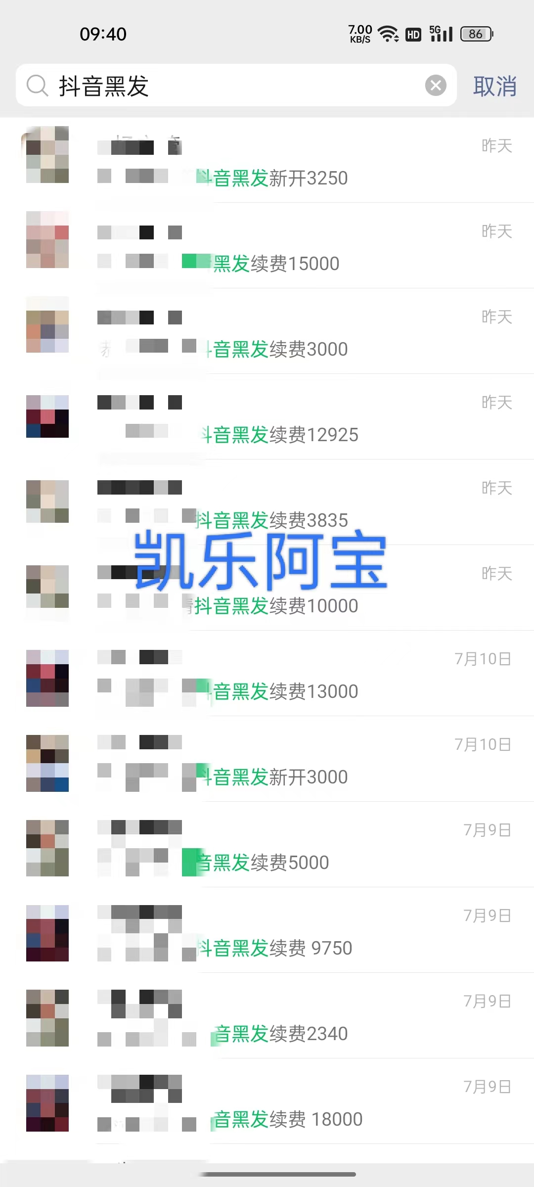 供需图片