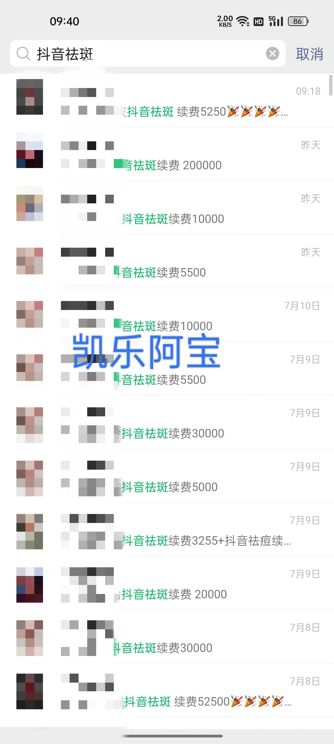 供需图片