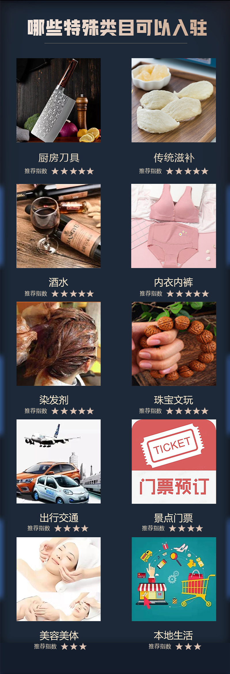 供需图片