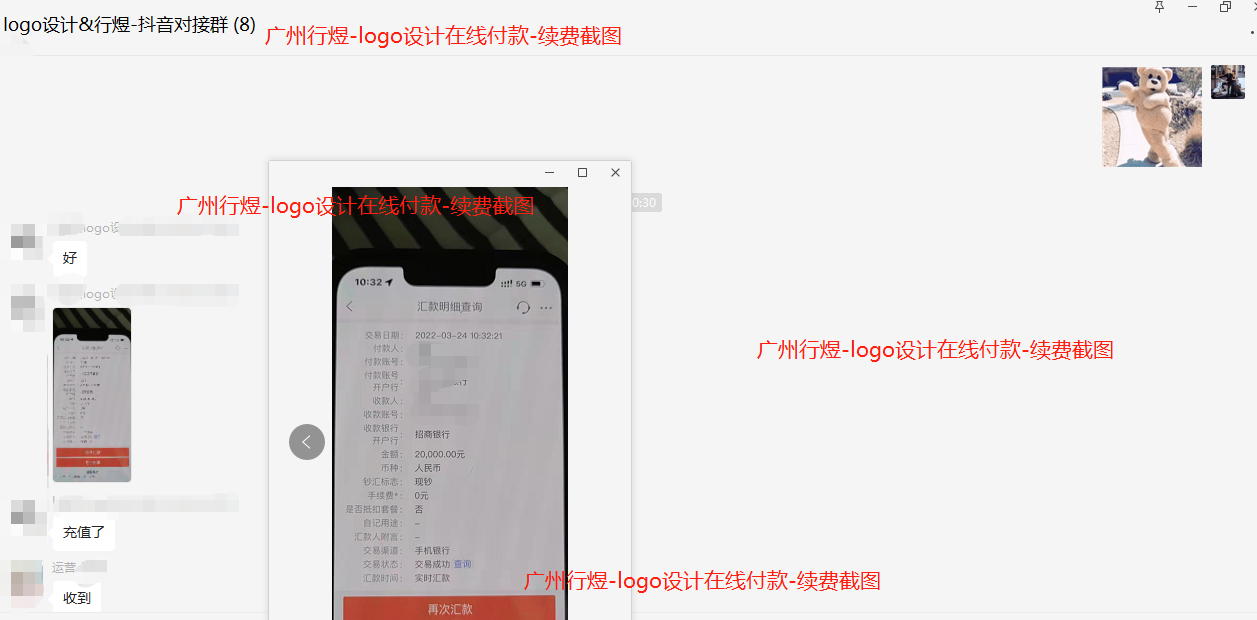 供需图片