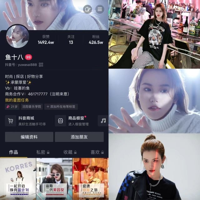 供需图片