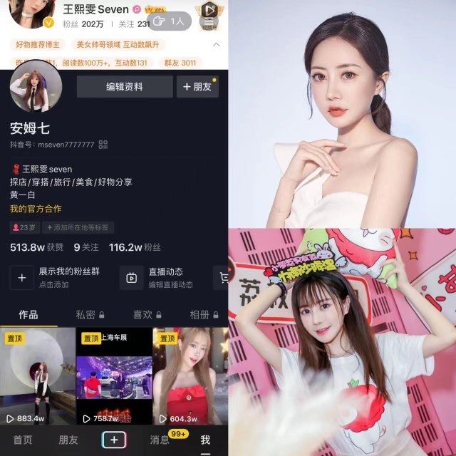 供需图片