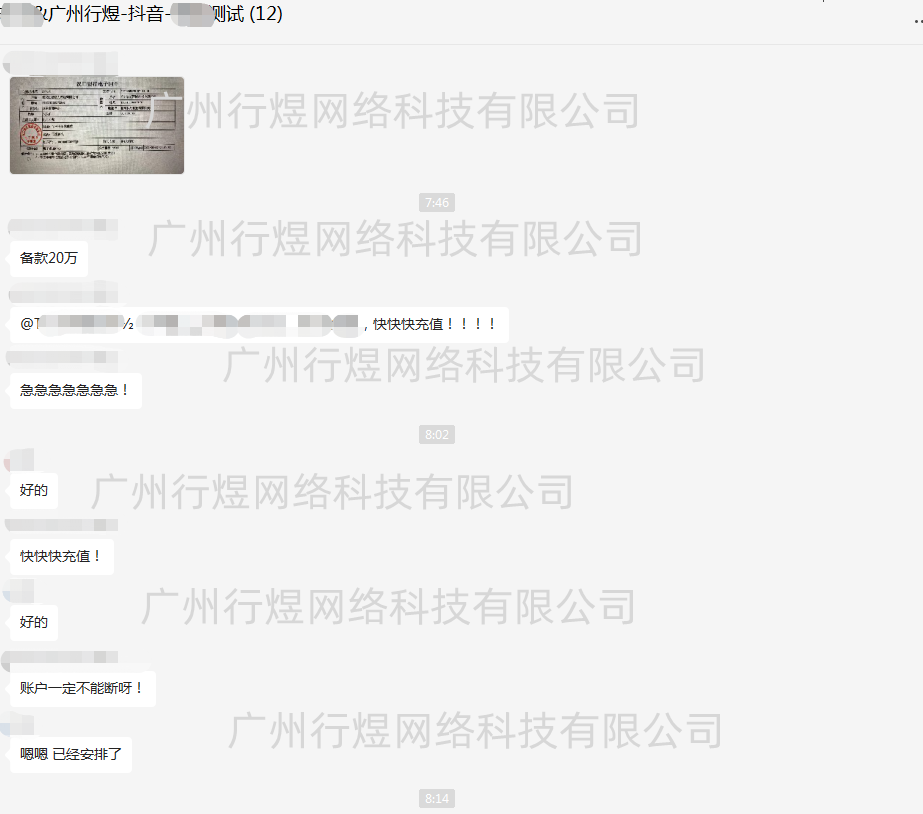 供需图片