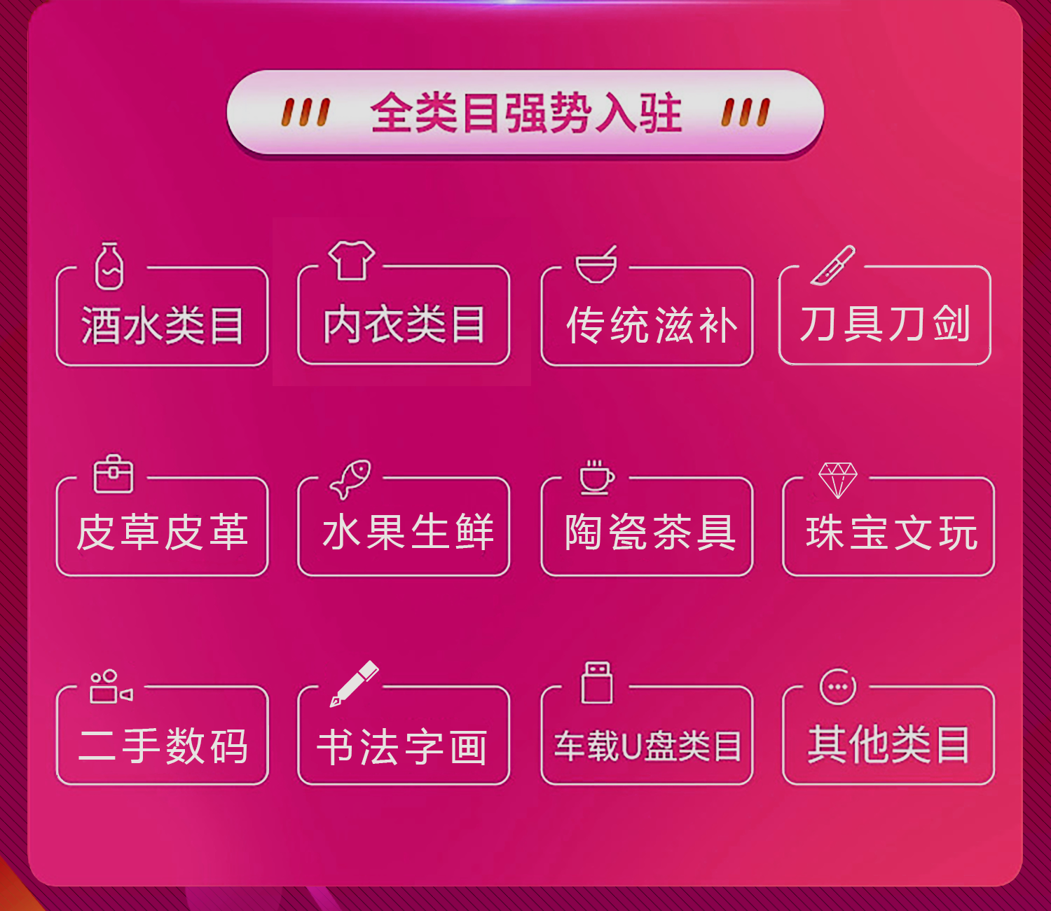供需图片