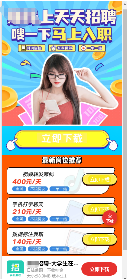 供需图片