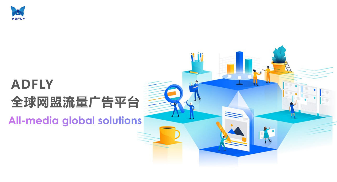 供需图片