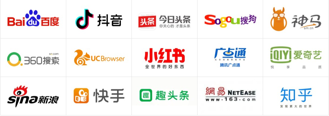 供需图片