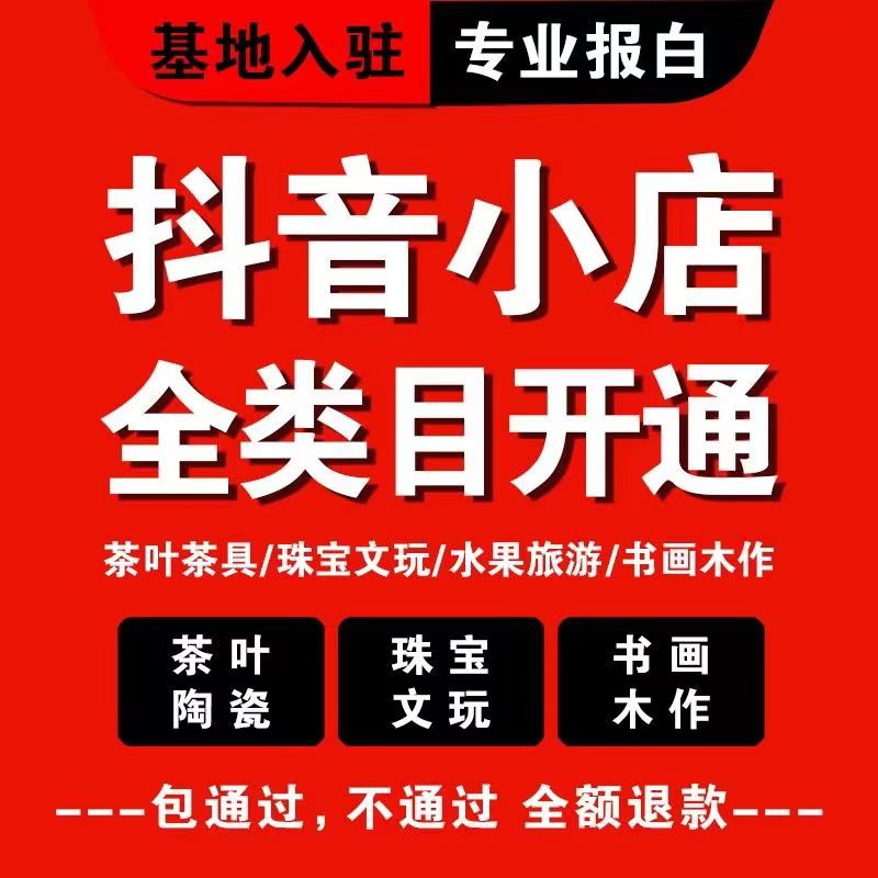 供需图片