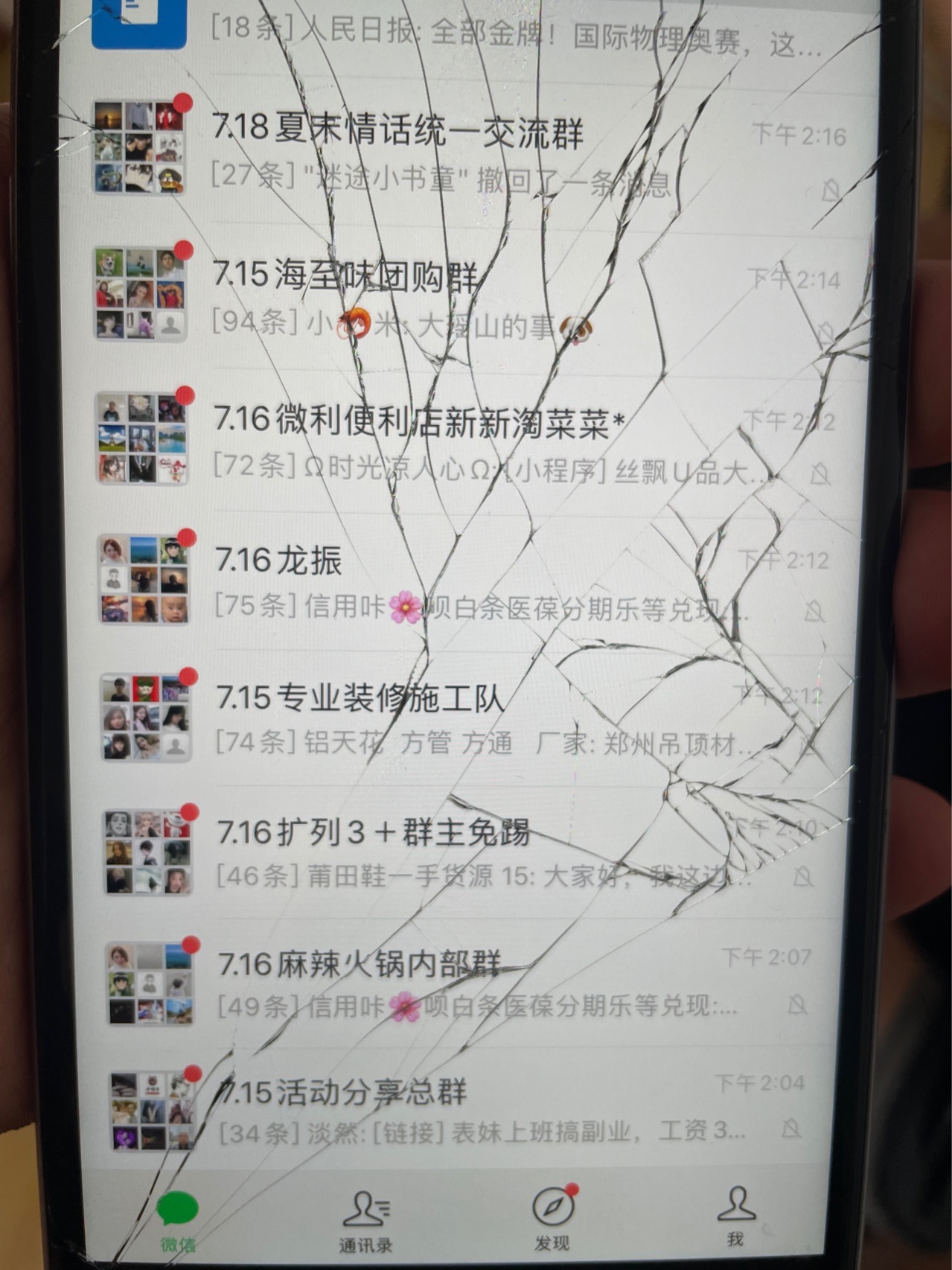 供需图片