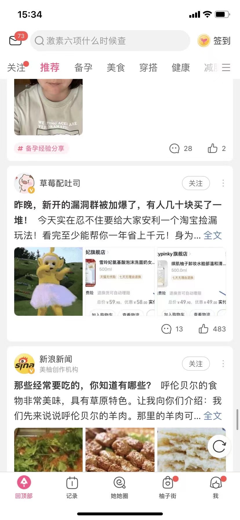 供需图片