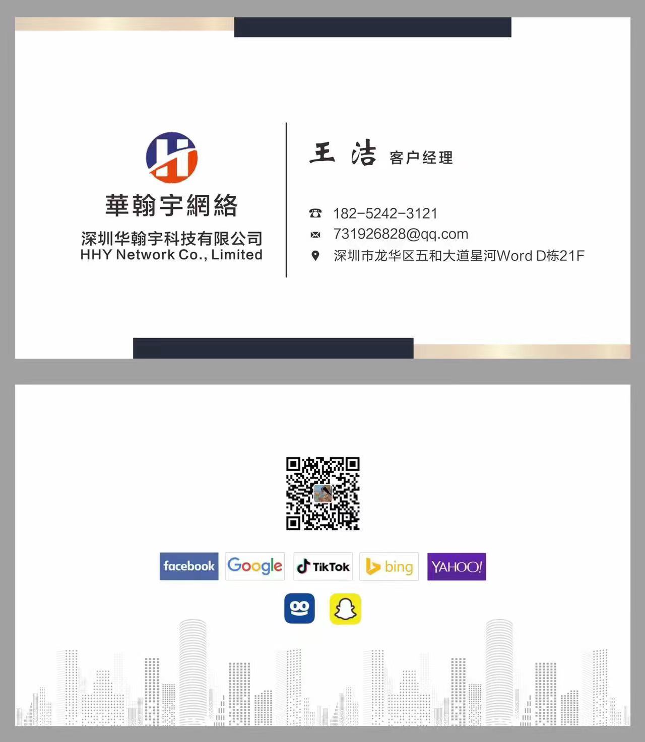 供需图片