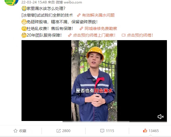 供需图片