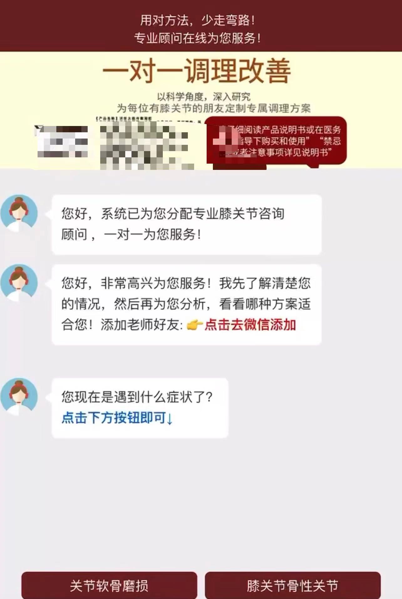 供需图片