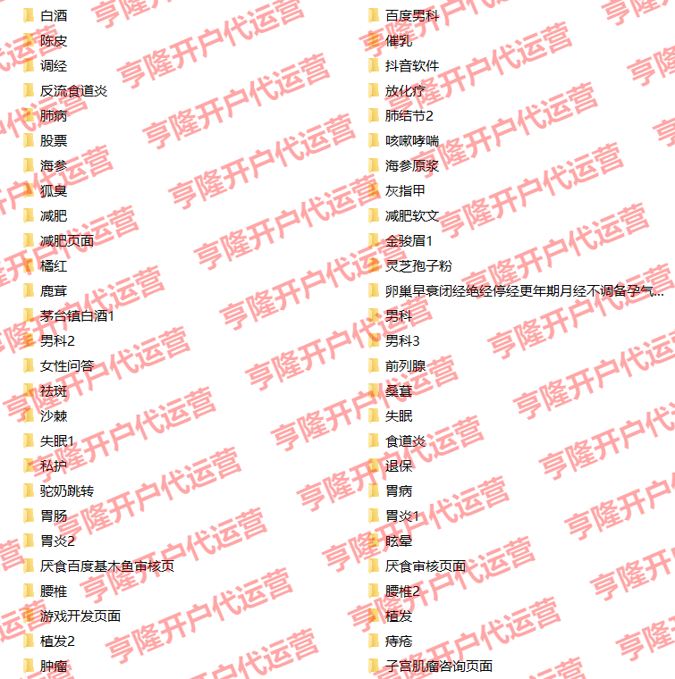 供需图片