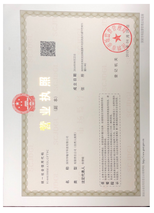 供需图片