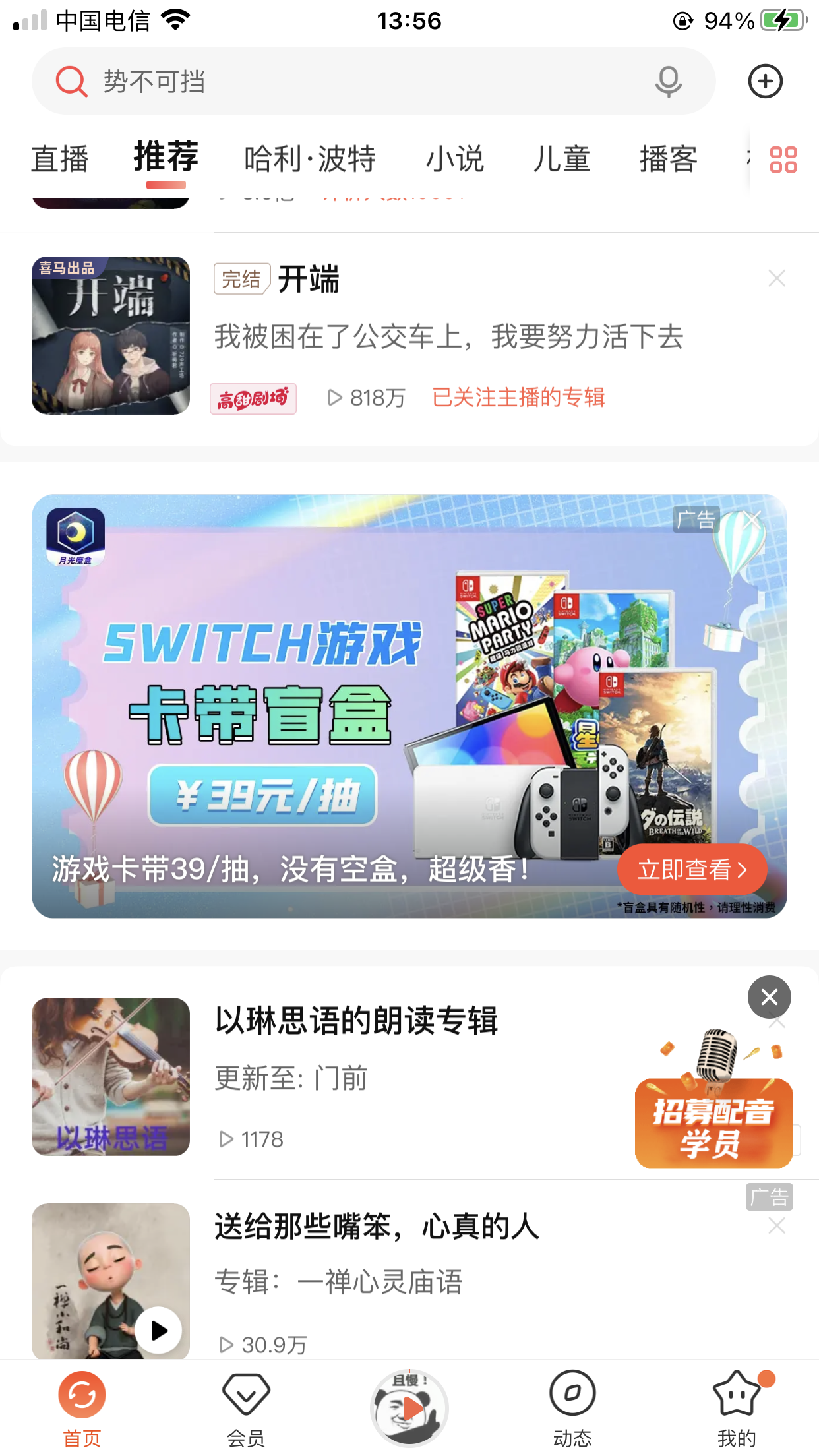 供需图片