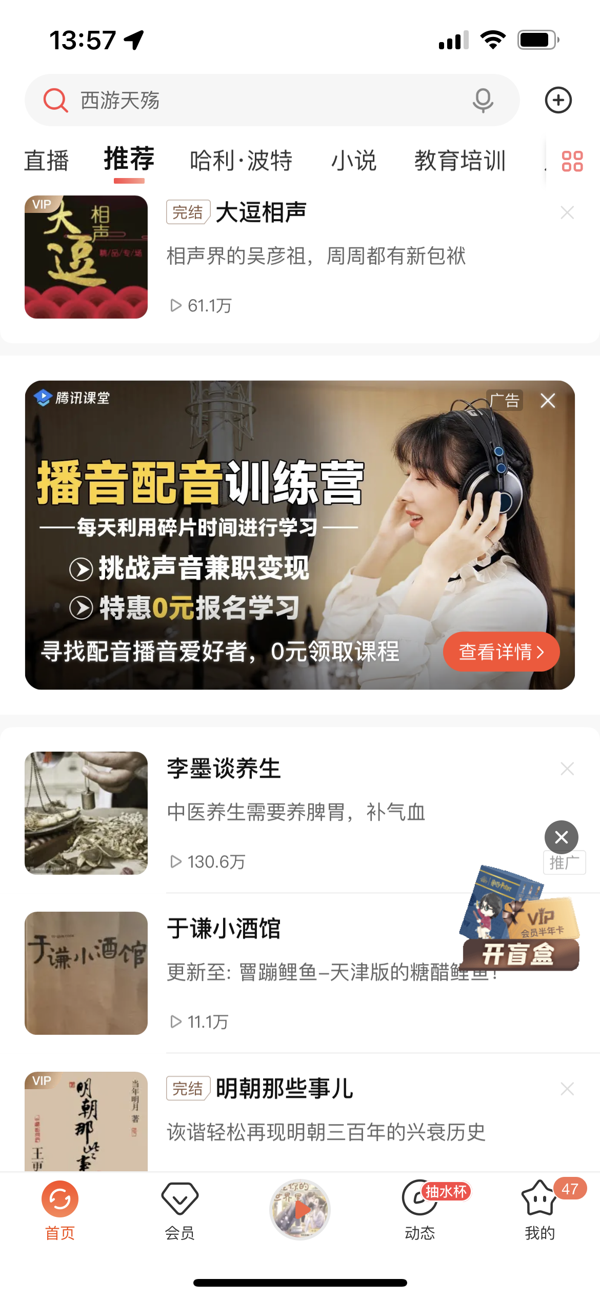 供需图片