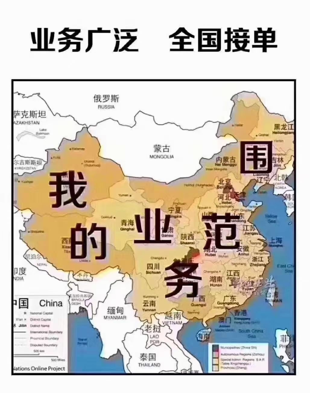 供需图片