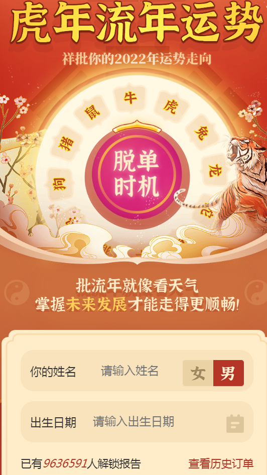 供需图片