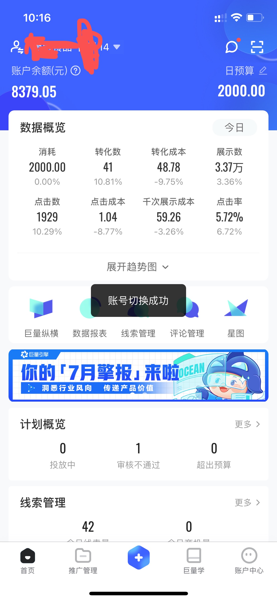 供需图片