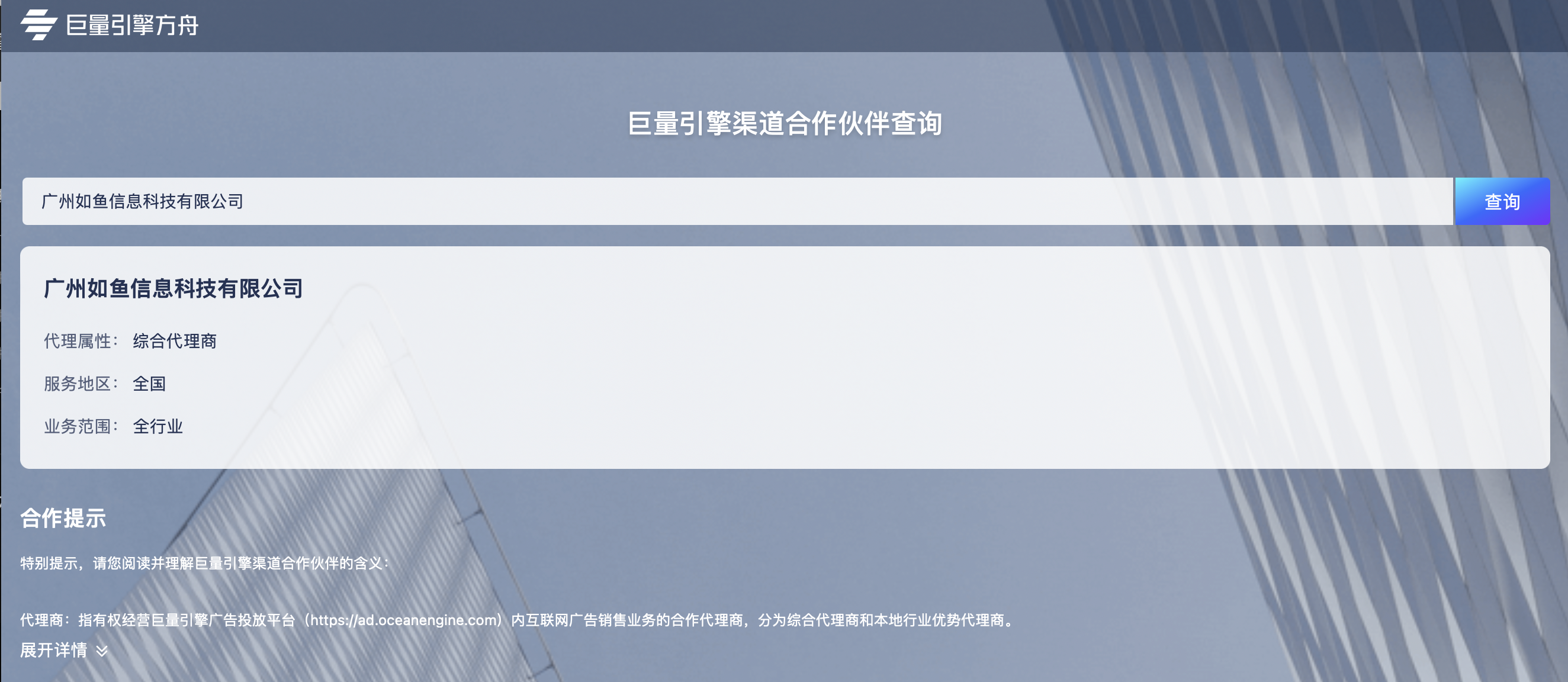 供需图片