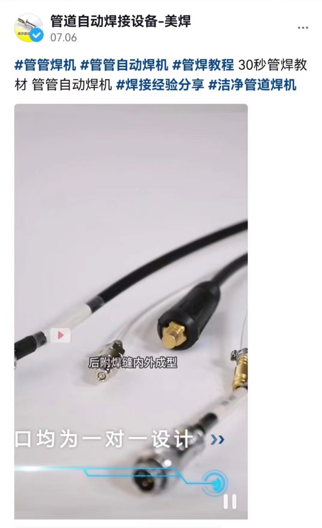 供需图片