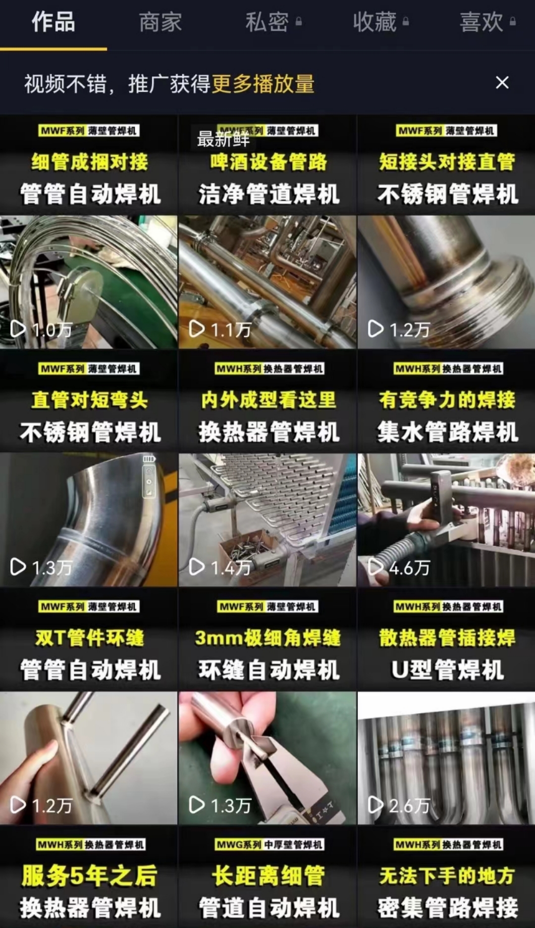 供需图片