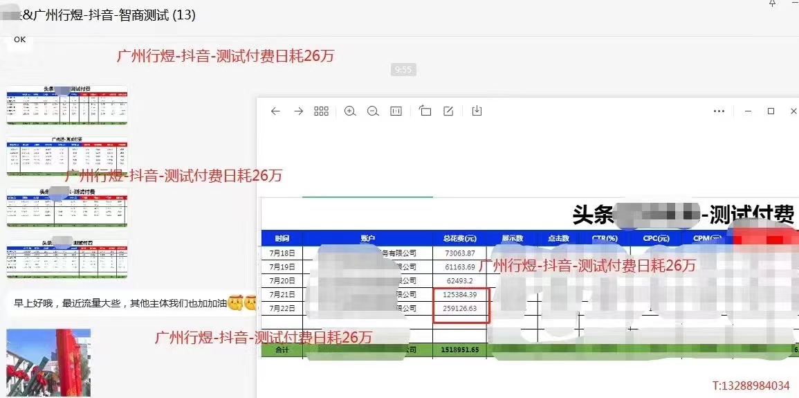 供需图片