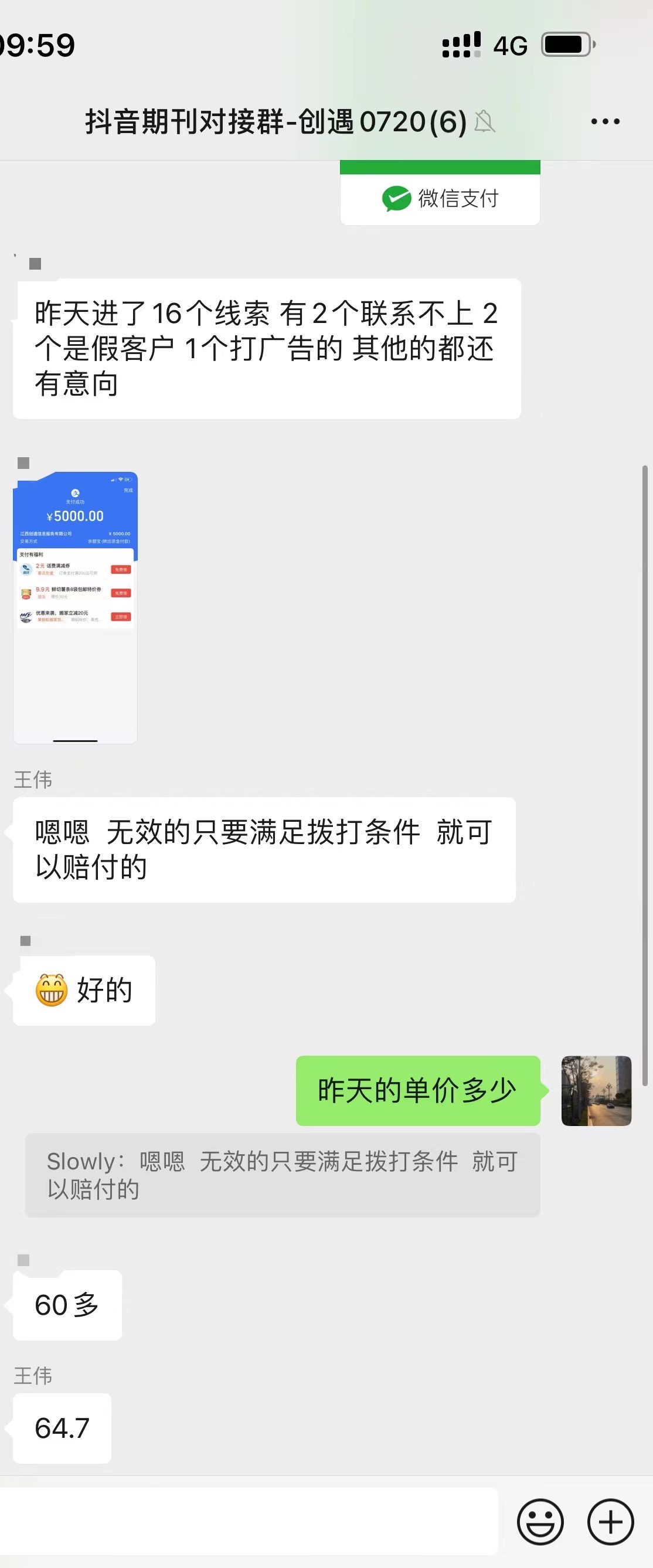 供需图片