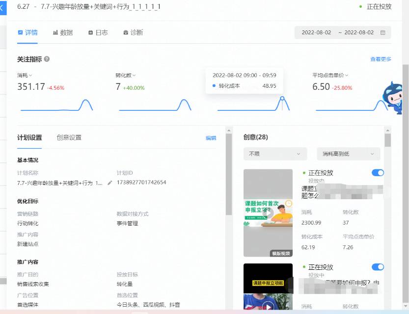 供需图片
