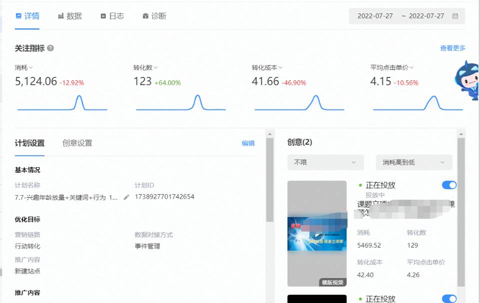 供需图片