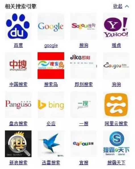 供需图片