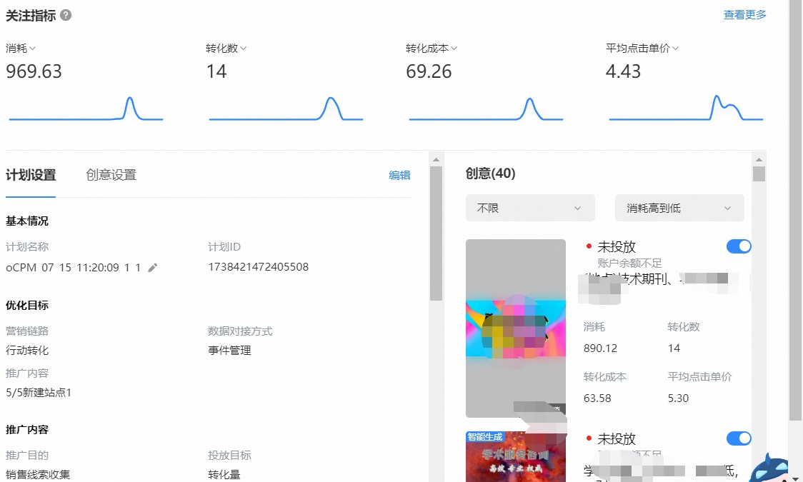供需图片