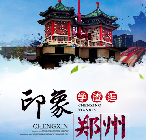 供需图片