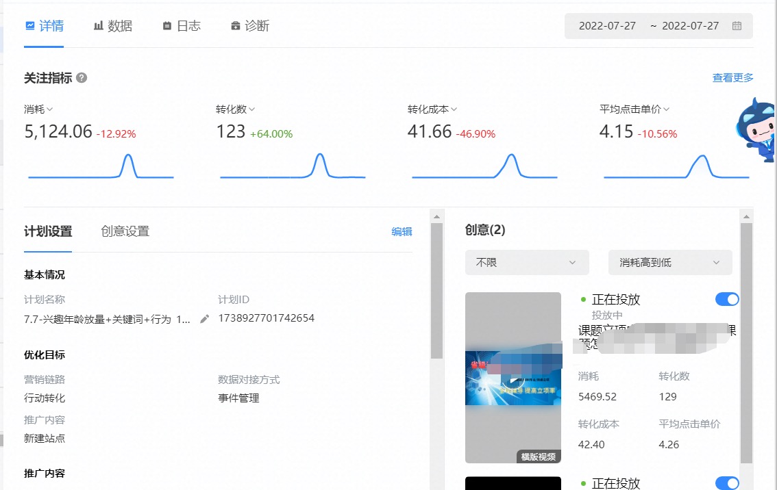 供需图片