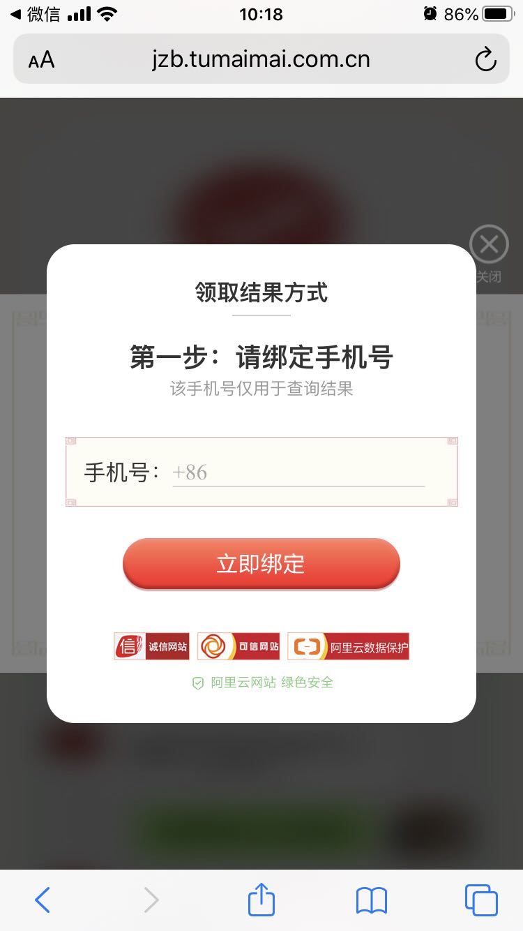 供需图片