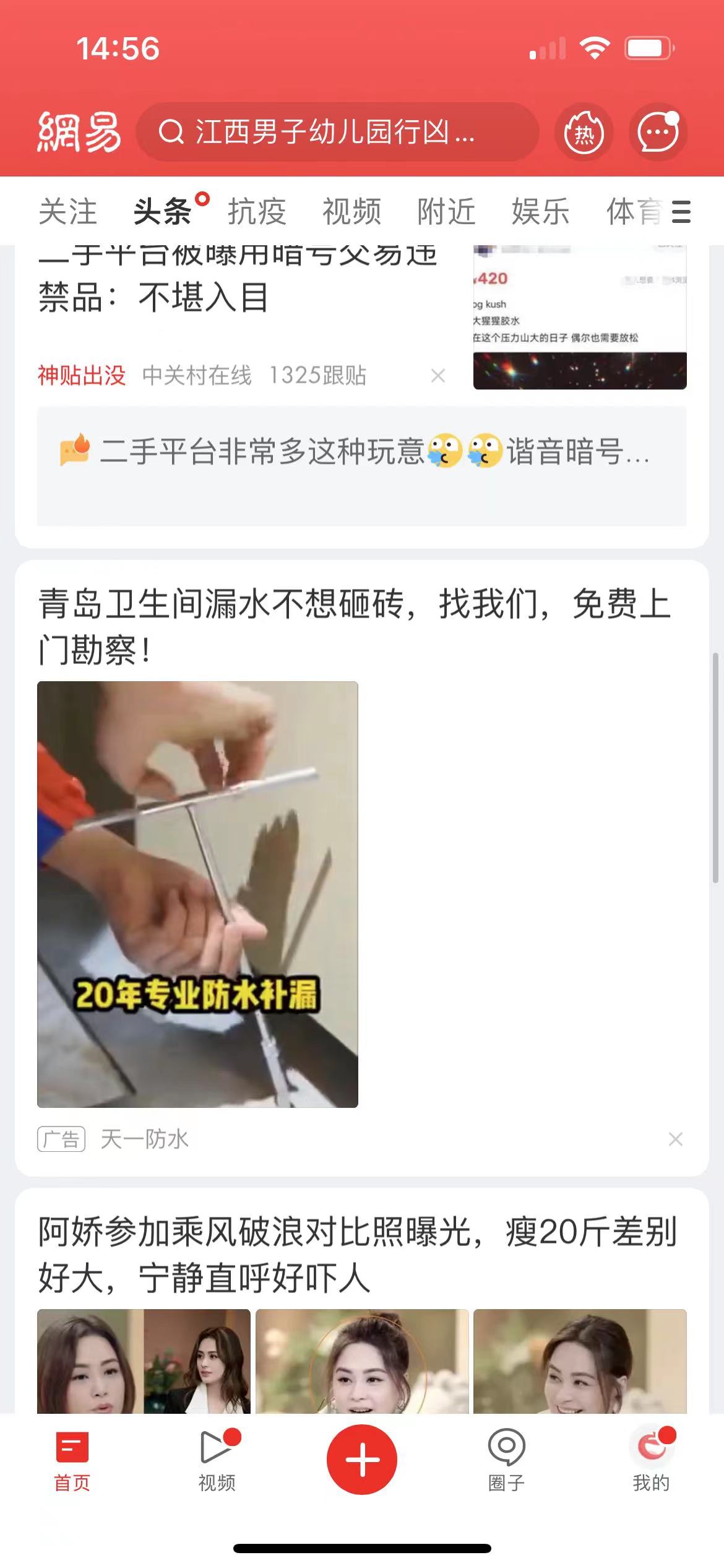 供需图片