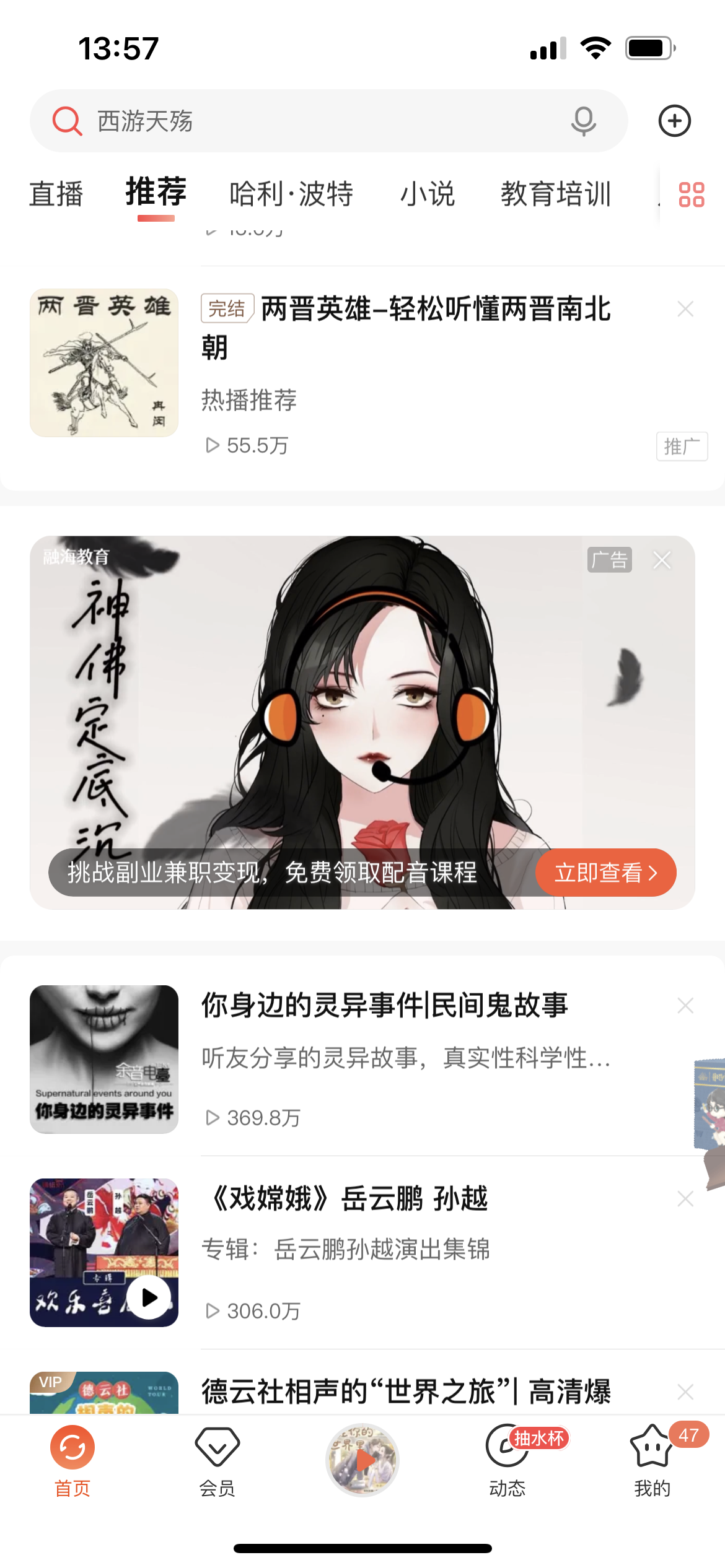供需图片