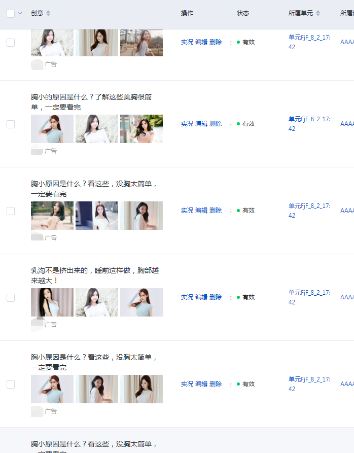 供需图片