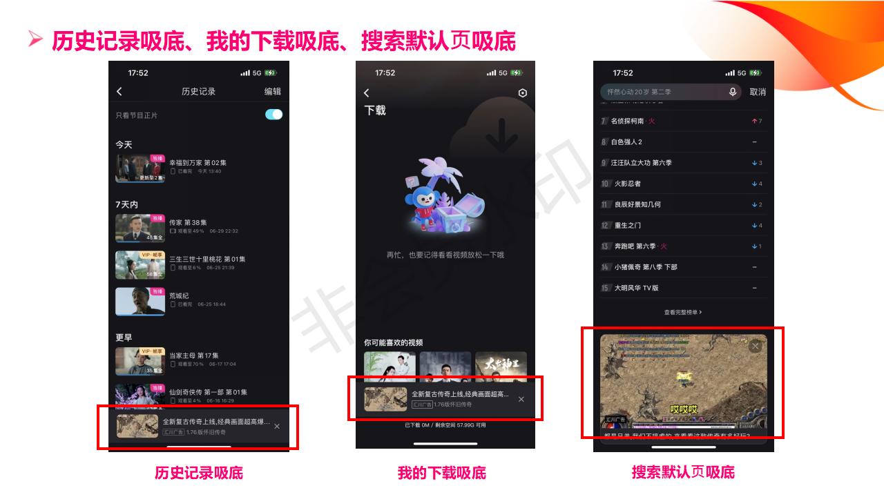 供需图片