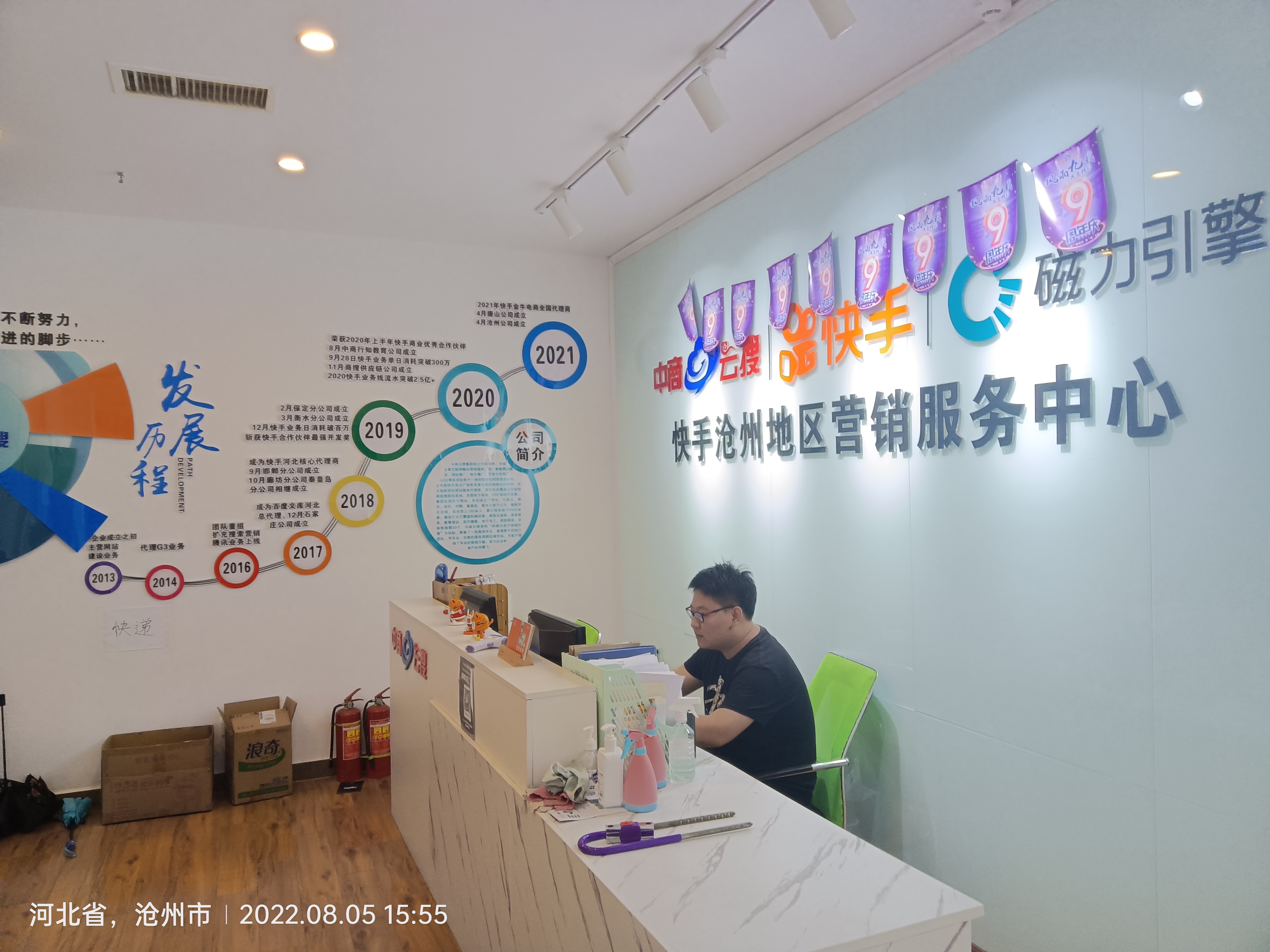供需图片