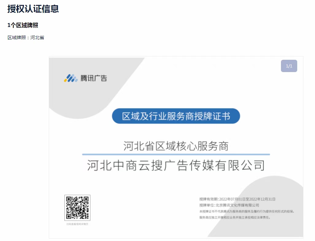 供需图片