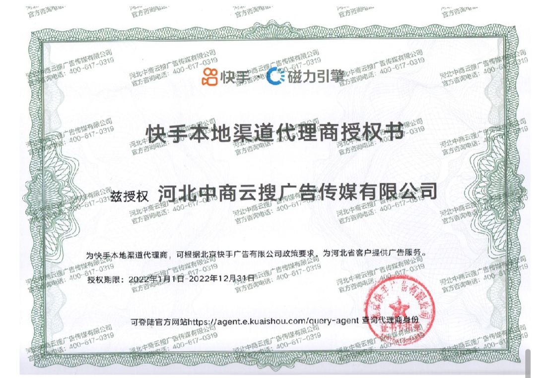 供需图片