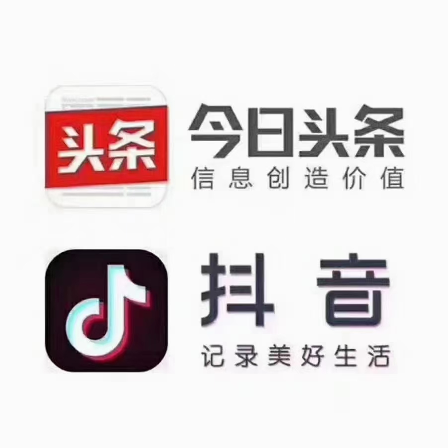 供需图片